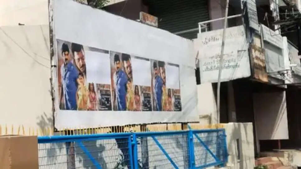 &nbsp;&ldquo;எங்கடா உங்க மந்திரி?&rdquo;