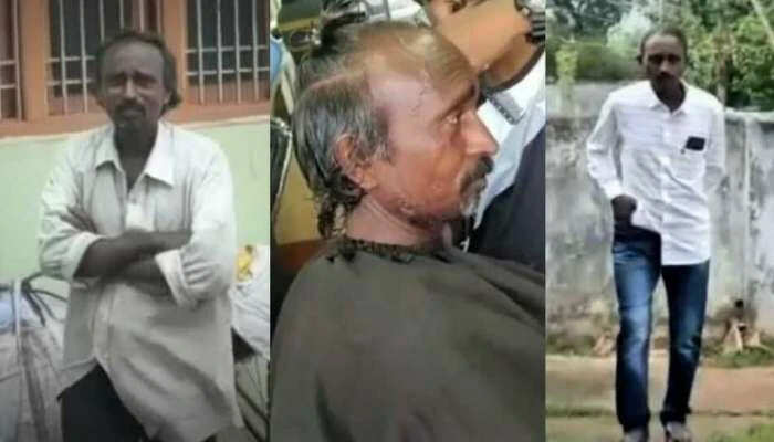 பிச்சைக்காரர்