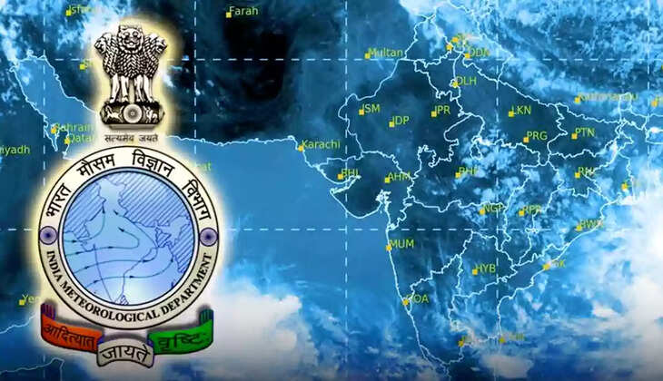 வானிலை ஆய்வு மையம்