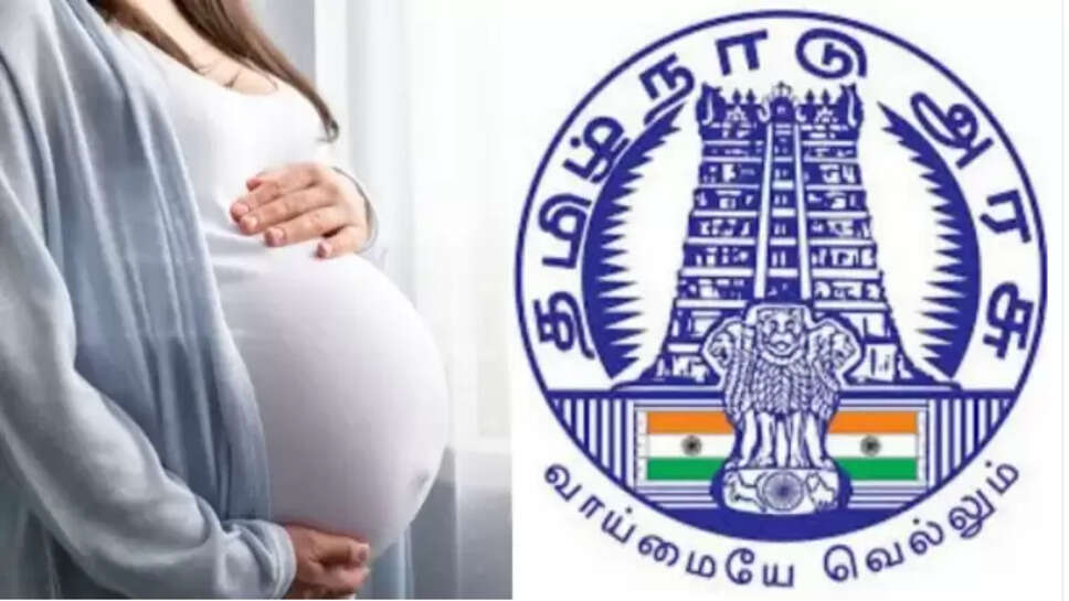 கர்ப்பிணி