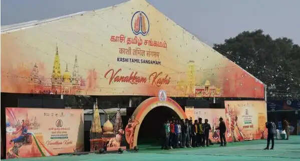 காசி தமிழ் சங்கமம்