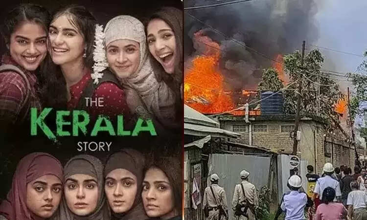 மணிப்பூர் ஸ்டோரி