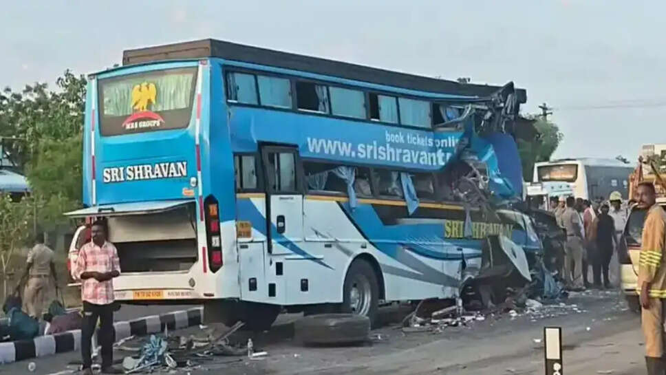 ஆம்னி பேருந்து