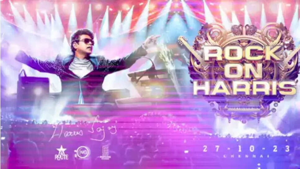 ஹாரிஸ் ஜெயராஜ்