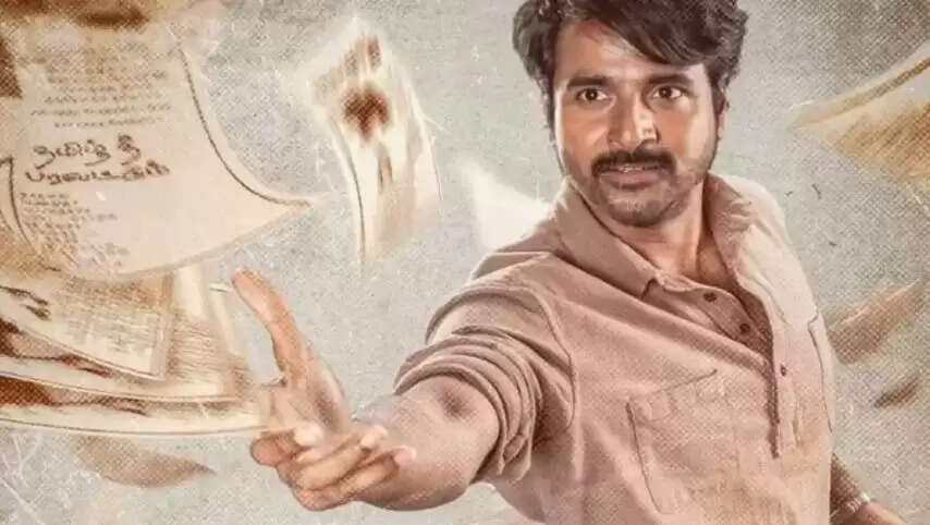 பராசக்தி