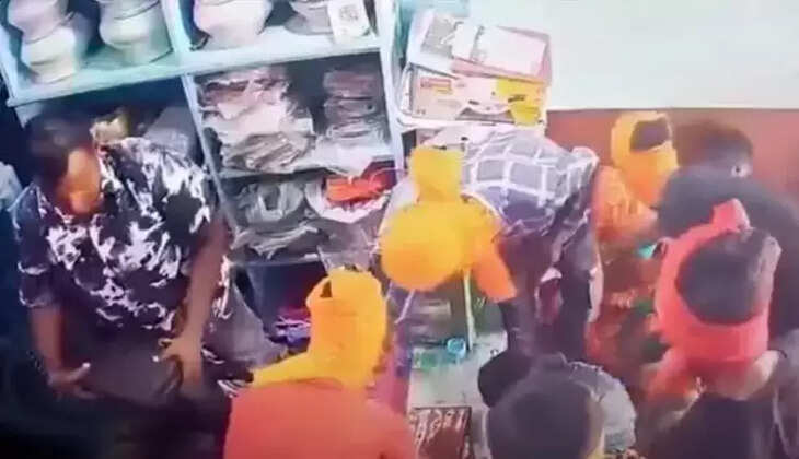 நகைக் கடை