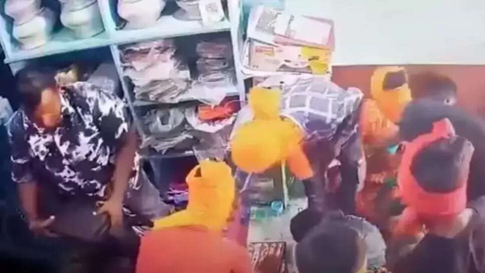 நகைக் கடை