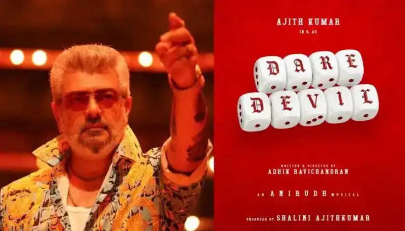 அஜித் டேர் டெவில்