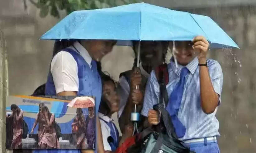 விடுமுறை