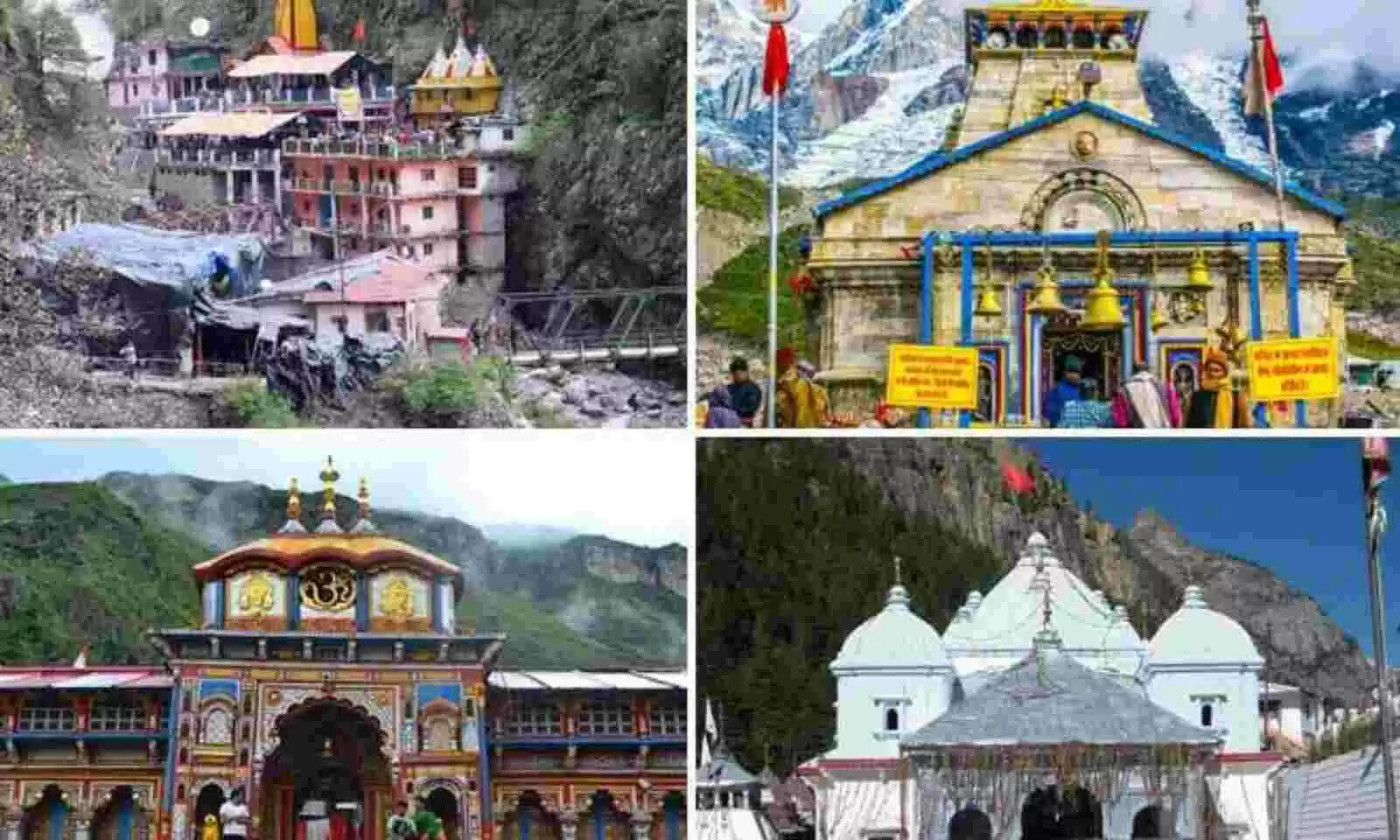 பத்ரிநாத்