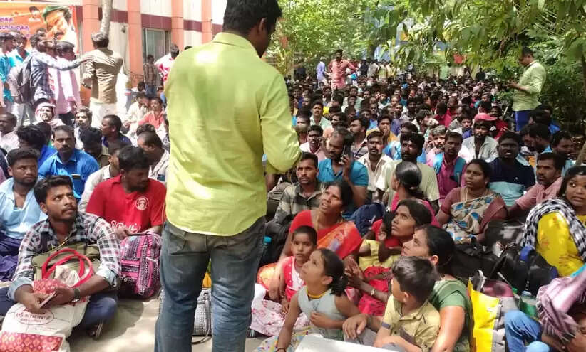 முற்றுகை