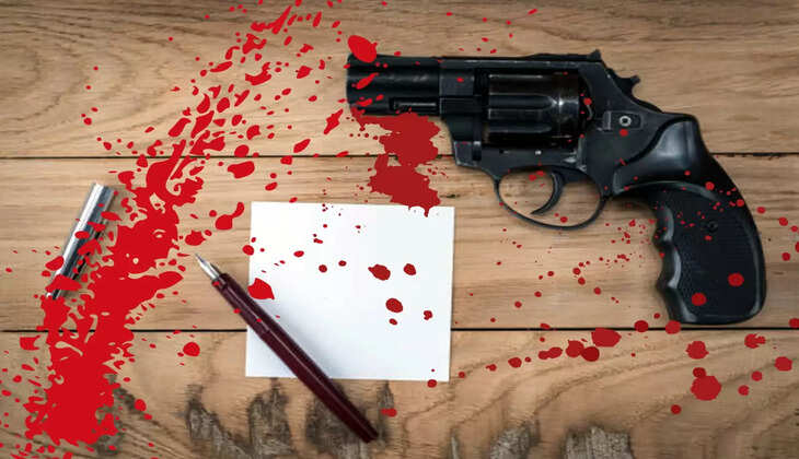 துப்பாக்கி ரத்தம் க்ரைம் தற்கொலை கொலை