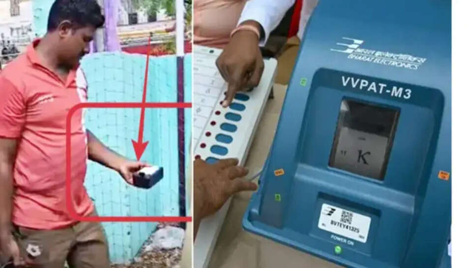 வாக்குப்பதிவு