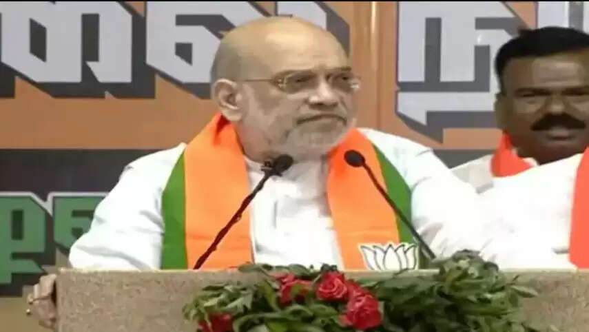 அமித்ஷா