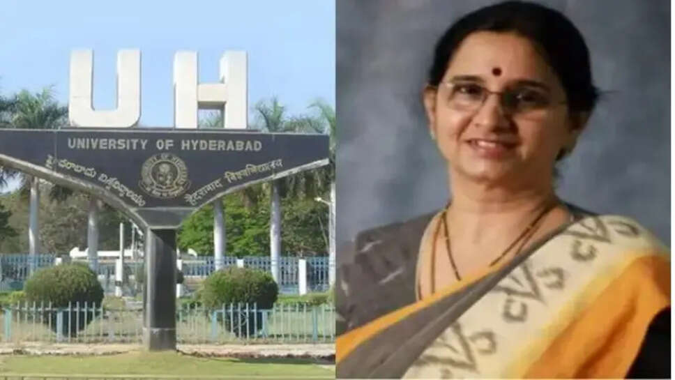 ஹைதராபாத் பல்கலைக்கழகத்தின் முதல் பெண் துணைவேந்தர்: பேராசிரியர் ஜே. அனுராதா