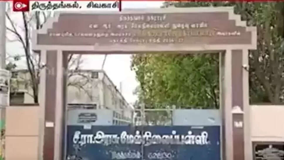 போதையில் மாணவர்கள்... கண்டித்ததால் பள்ளியிலேயே ஆசிரியர் மண்டை உடைப்பு!&nbsp;