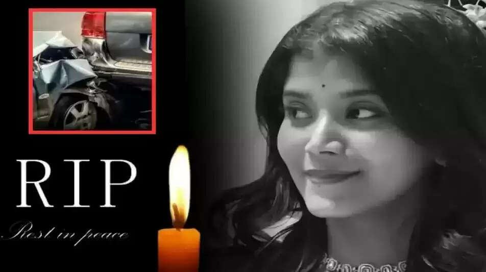 முகர்ஜி