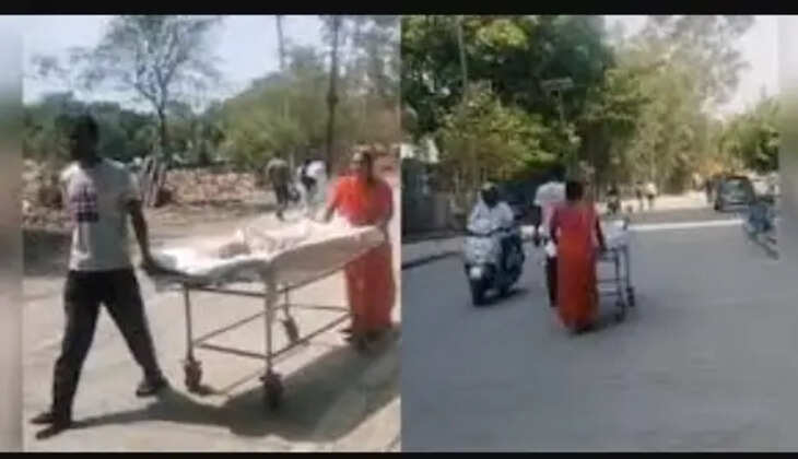 ஸ்ட்ரெச்சர்