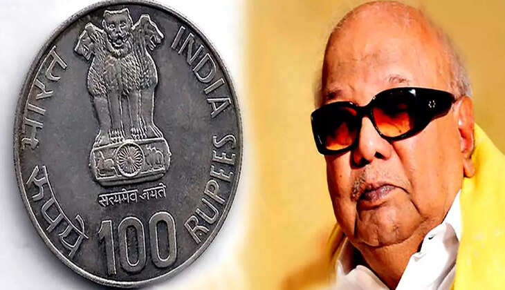 கலைஞர் நூற்றாண்டு நாணயம்