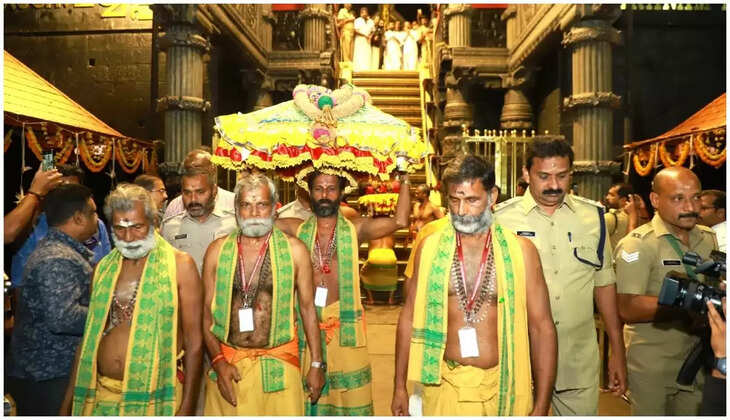 சபரிமலை