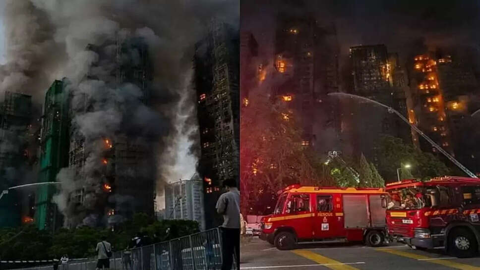 தீ விபத்து