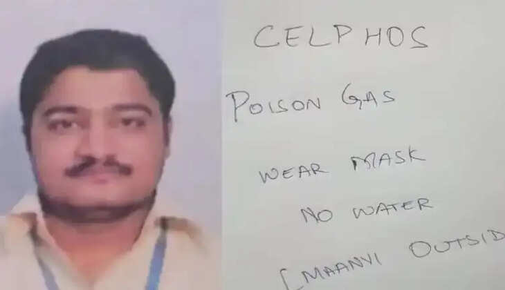 குஜராத்