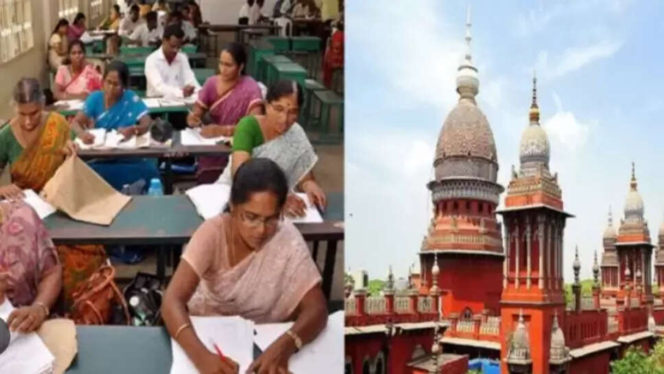 டெட் உயர்நீதிமன்றம்