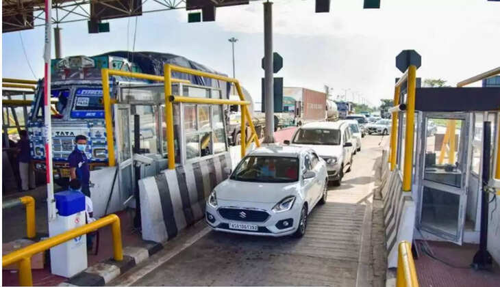 சுங்கச்சாவடி