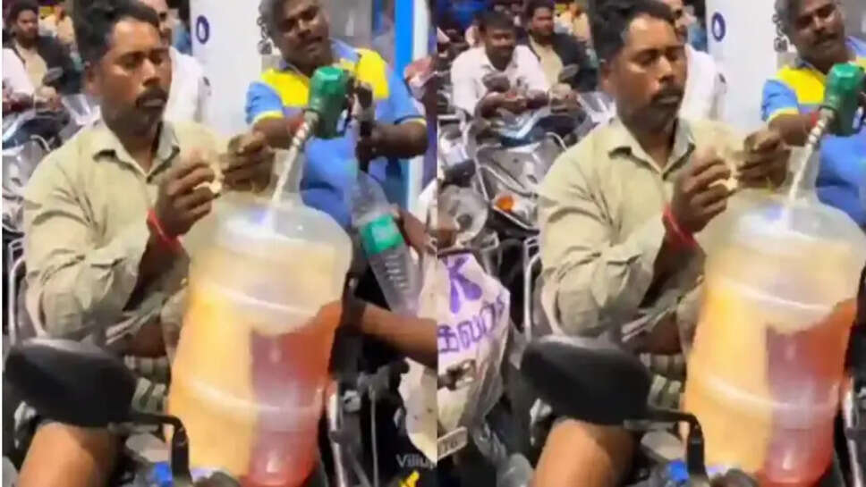 பெட்ரோல்