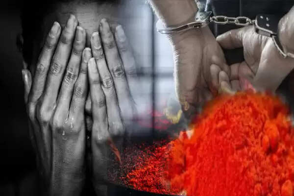 மிளகாய் பொடி