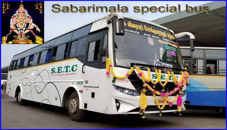 சபரிமலை