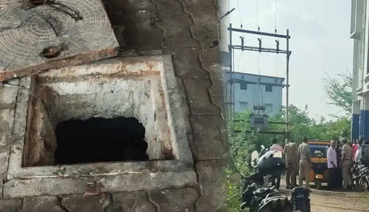 கழிவு நீர் தொட்டி 