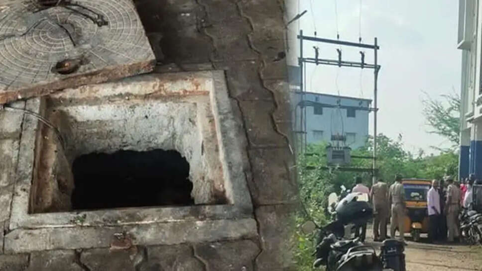 கழிவு நீர் தொட்டி 