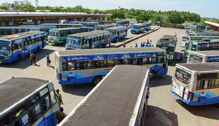 பேருந்து நிலையம் அரசு