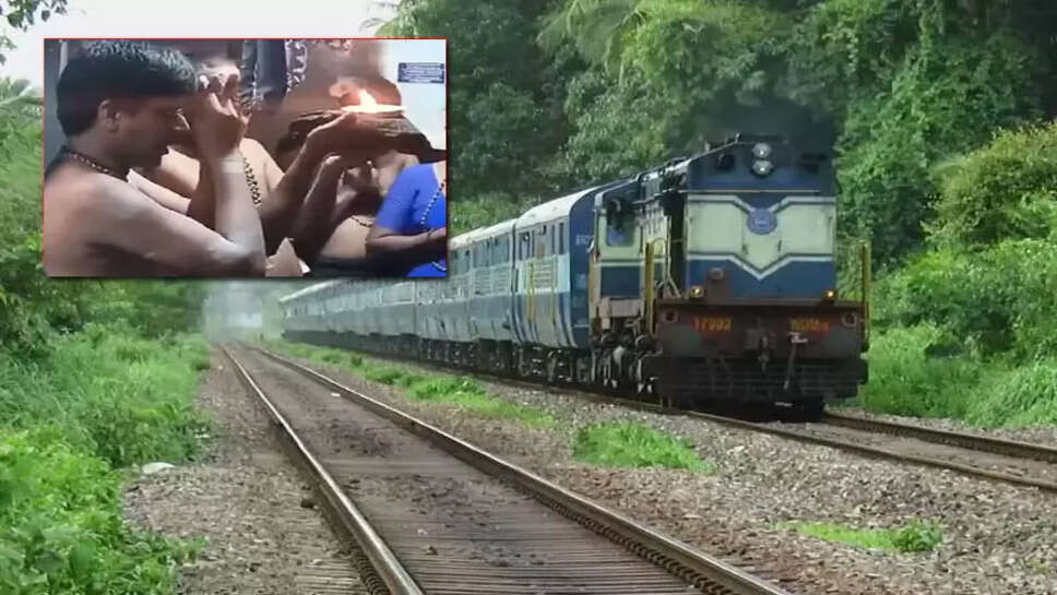 சபரிமலை