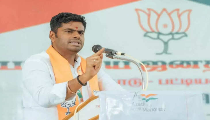 அண்ணாமலை