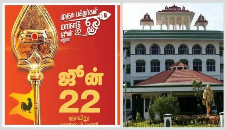  ஜூன் 22ல் முருக பக்தர்கள் மாநாடு