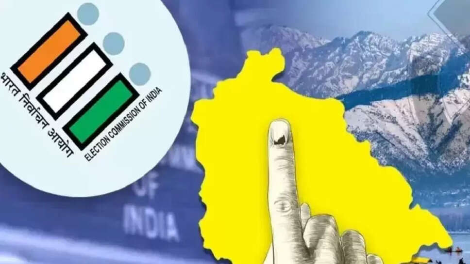 நாளை வாக்கு எண்ணிக்கை... ஜம்மு - காஷ்மீர், ஹரியானாவில் ஆட்சி அமைக்கப் போவது யார்?&nbsp;