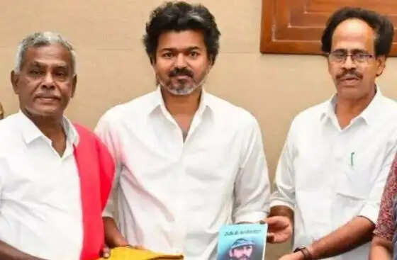 கம்யூனிஸ்ட்
