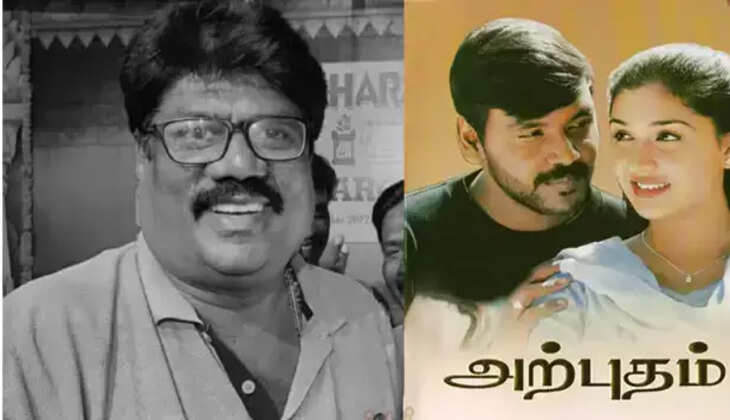 அற்புதன்