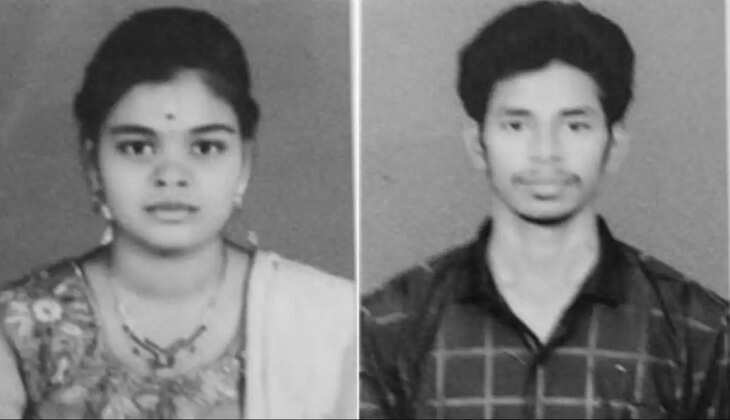 காதலர்கள் மரணம்