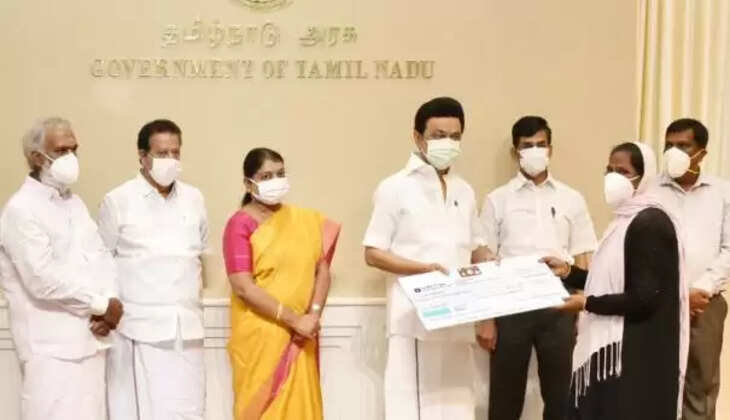 marriage helping scheme