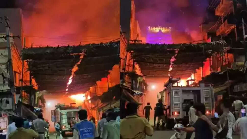 தீவிபத்து