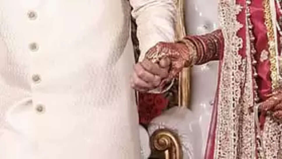 திருமணம்