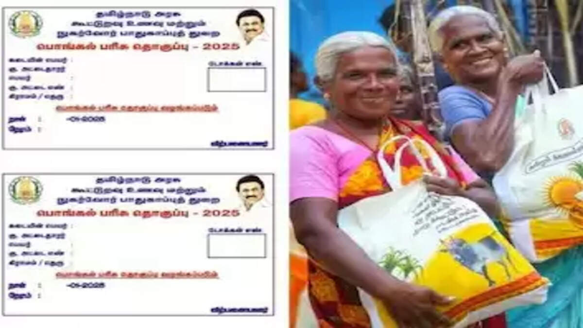 டோக்கன்