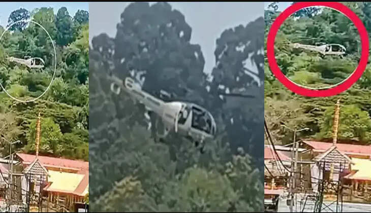 சபரிமலை