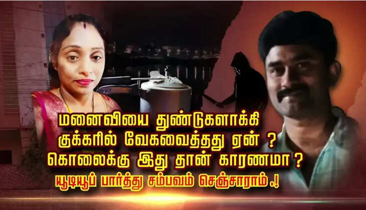 வெங்கடமாதவி