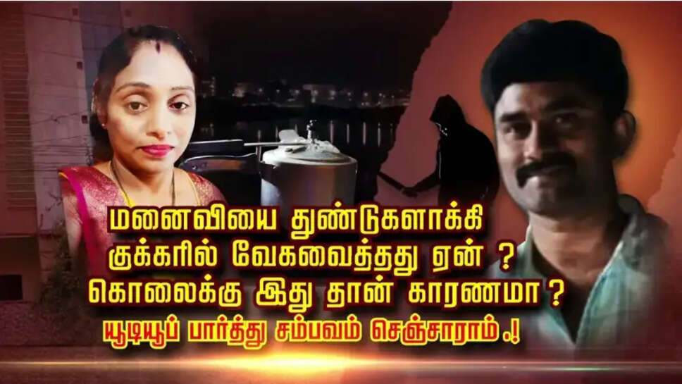 வெங்கடமாதவி