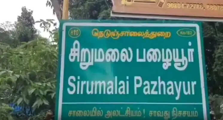 கள்ளக்காதல்