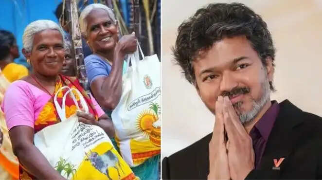 பொங்கல்